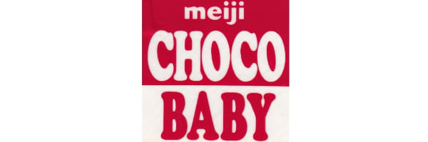 チョコベビー バケツ